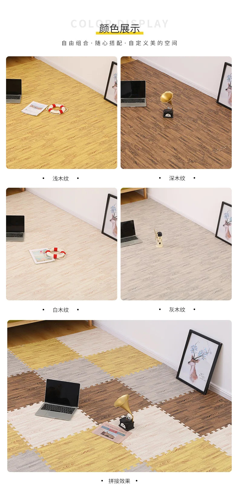 Toddler Puzzle Mat For Children Tiles Foam Baby Play Mats Kids Carpet Mat for Home Decoration Soft Floor Padding Kids Toys Gifts