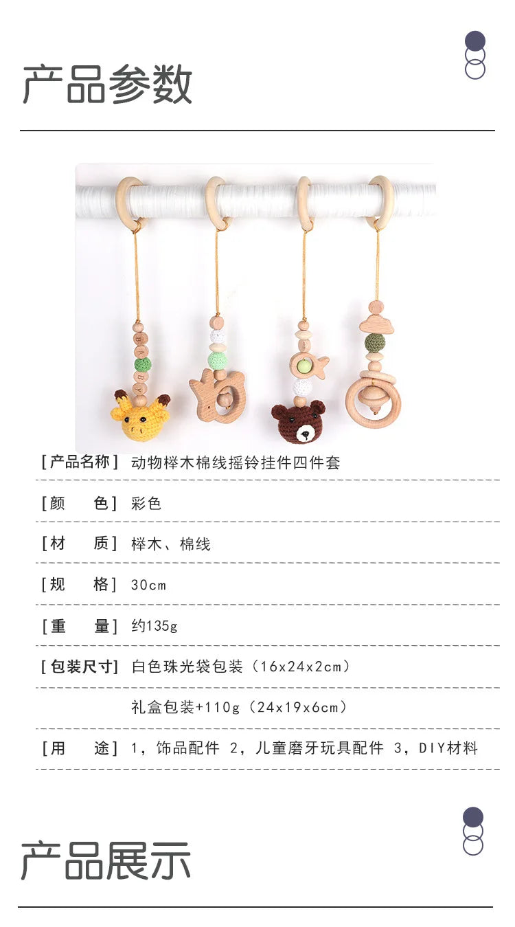 Baby Play Gym Frame Wooden Beech Activity Gym Frame Stroller Hanging Pendants Toys Teether Ring Nursing Rattle Toys Room Decor