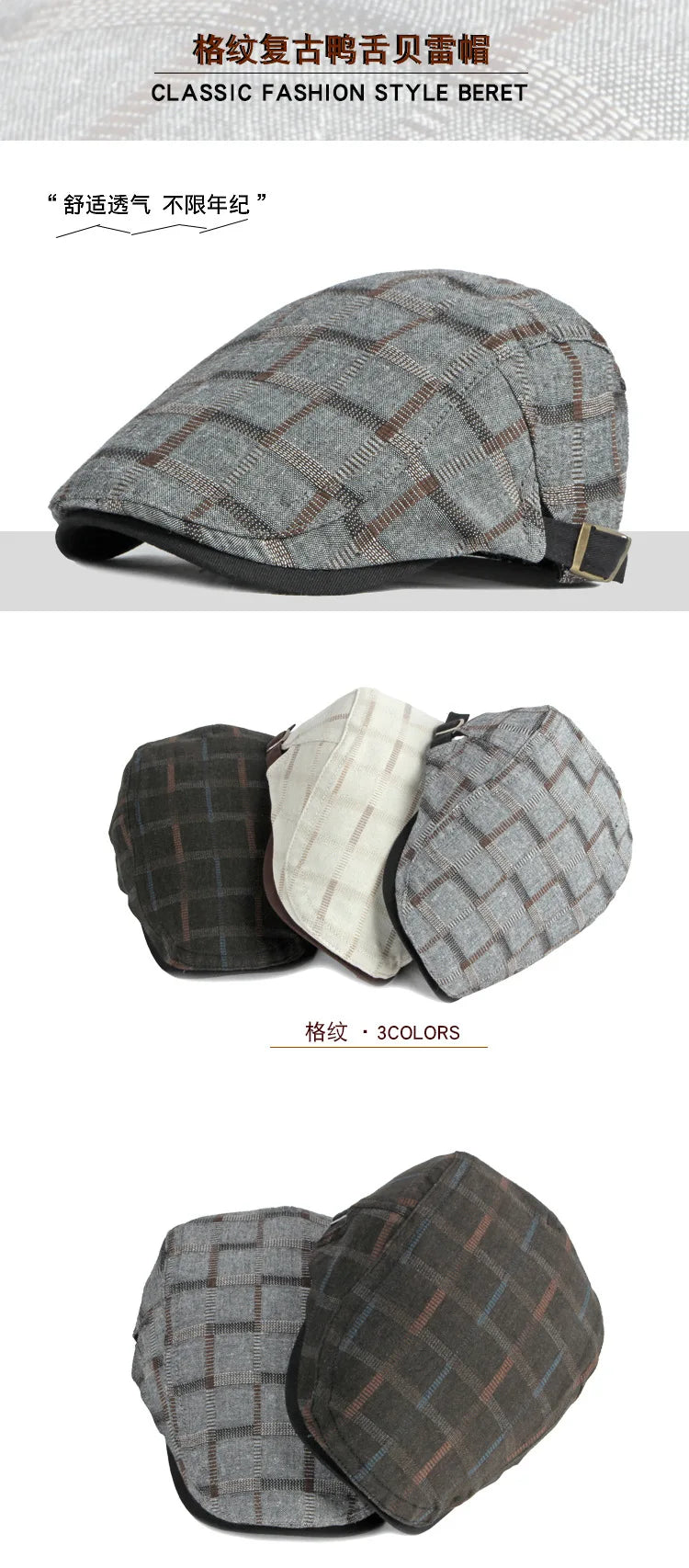 New Duckbill Hat for Men Spring Summer British Retro Fashion Plaid Casual Painter Hat Women's Beret