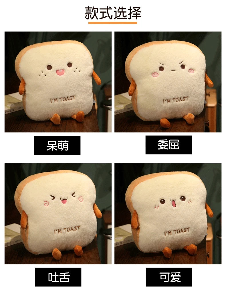 1pc 35cm Plush Bread Pillow Cute Simulation Food Toast Soft Doll Warm Hand Cushion Home Decoration Kids Toys Birthday Gift