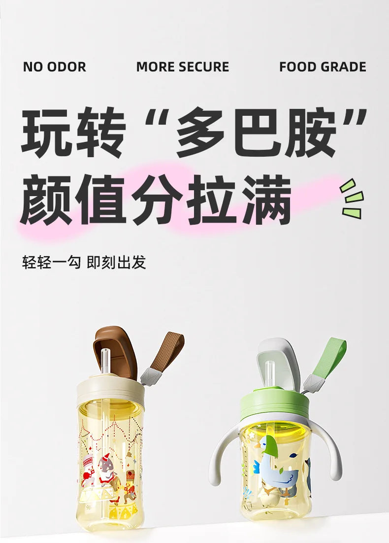 Suitable for third-generation pigeon bottle conversion, cup lid, pigeon handle/wide caliber straight drinking straw,gravity ball