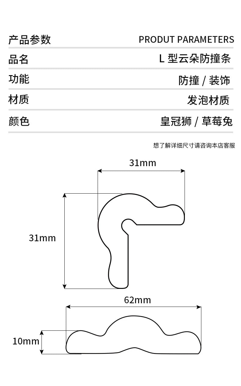2M Soft Cartoon Foam Children Bumper Strips Solid Baby Safety Protection Strip Kids Furniture Table Edge Guards Corner Protector
