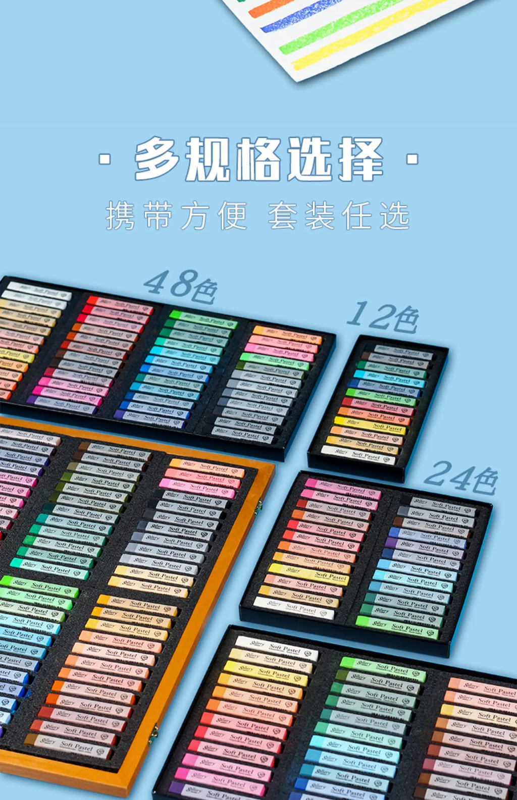 Mungyo Gallery Soft Pastel Squares Chalk 24/36/48 Colors for Art Painting, Drawing, Blending, Oil Crayons Pastels Art Supplies