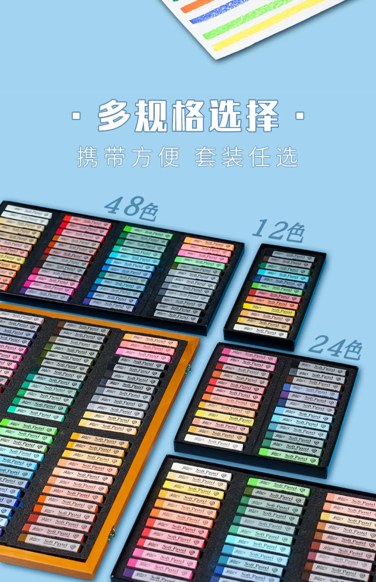 Mungyo Gallery Soft Pastel Squares Chalk 24/36/48 Colors for Art Painting, Drawing, Blending, Oil Crayons Pastels Art Supplies