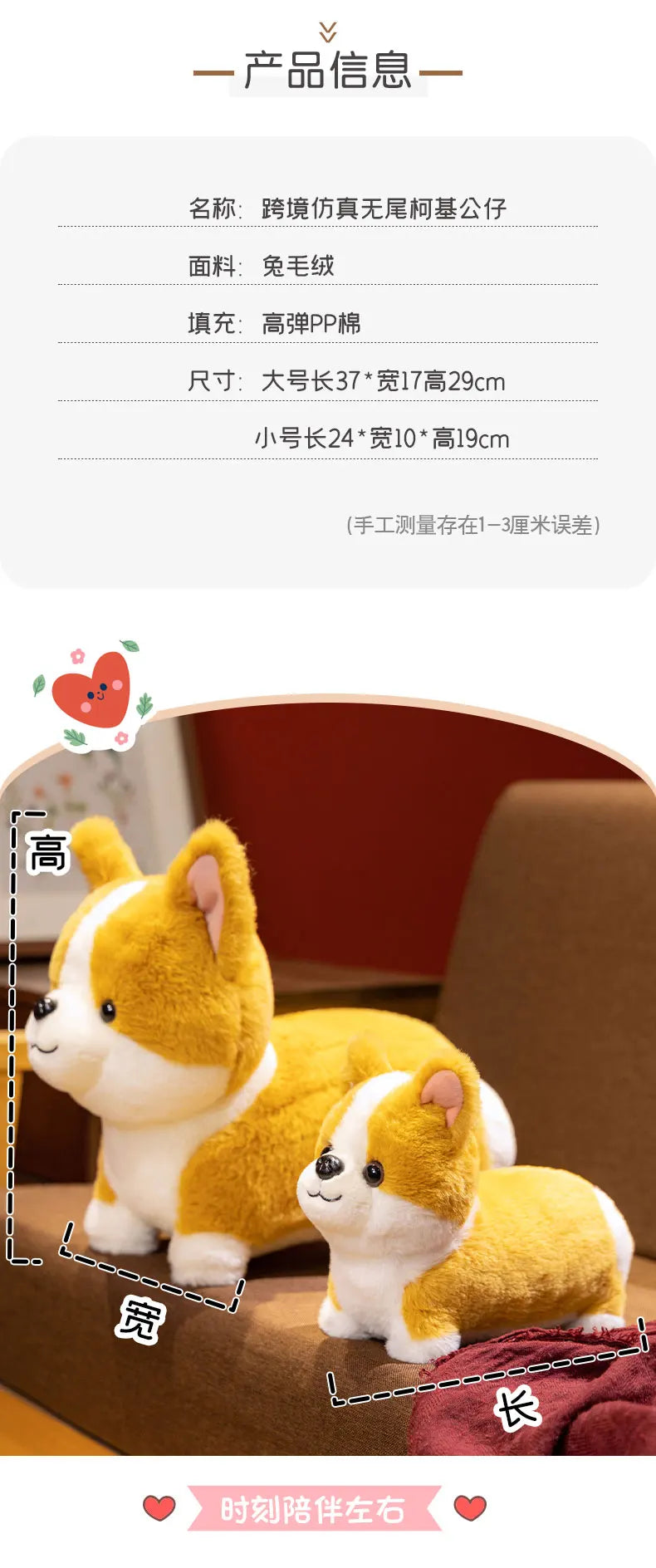 Hot Lifelike Corgi Dog Plush Toy Stuffed Animal Cute Simulation Puppy Inu Fluffy Appease Baby Doll Gift for Children Birthday