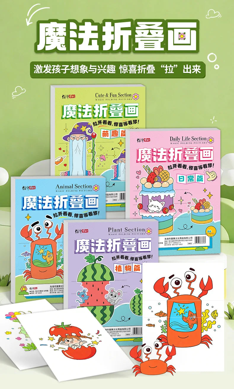 Magic Folding Pictures Animal Section Kids Drawing Book Creative Paper Folding Art Craft for Children