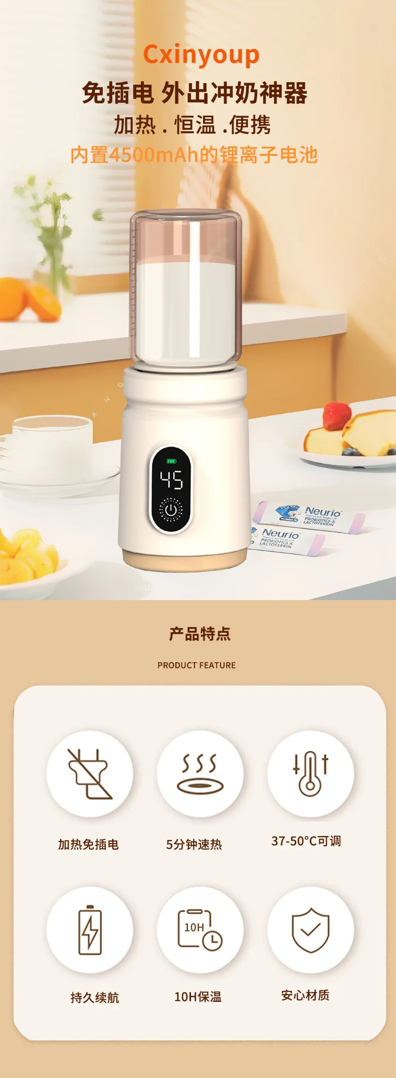 Cxinyoup portable breast warmer with constant temperature/wireless baby formula dispenser for outdoor use/warm milk mixer