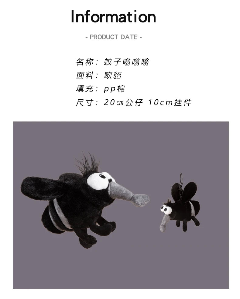 High Quality Soft Mosquito Plush Toy Stuffed Animal Pillow Keychain Backpack Pendant Cute Wacky Office Decor Home Decoration