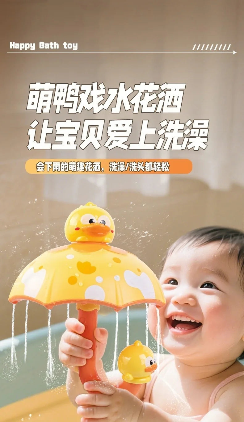 Baby bath umbrella shower toy parent child interactive suitable for babies and young children (fun of splashing in the bathroom)
