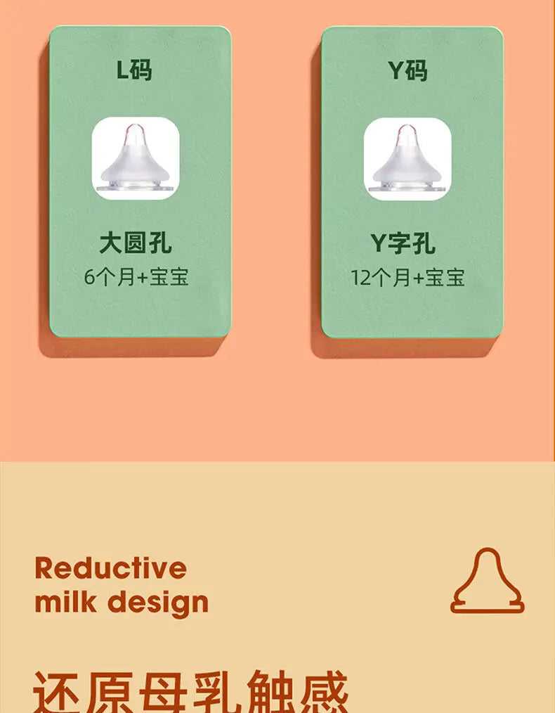 Suitable for 5CM bottle accessories/Suitable for pigeon wide caliber baby bottles/silicone nipples