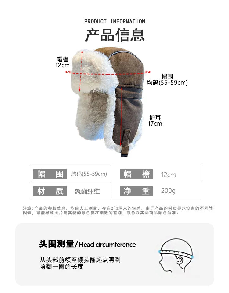 Ushanka Men's and Women's Winter Thickened Velvet Padded  Warm Artifact Earflaps Cap Northeast Pullover Cold Protection Hat