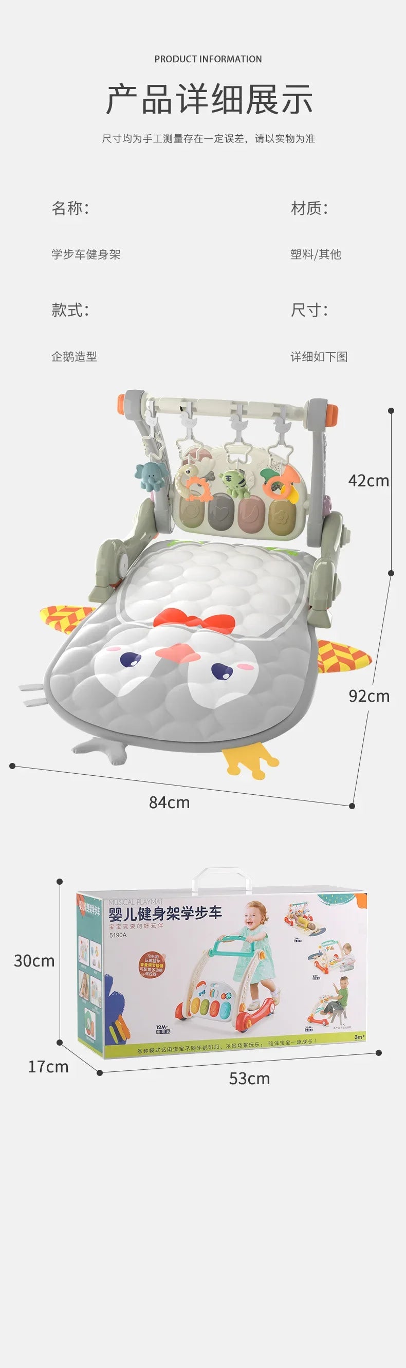 Fitness Rack Pedal Piano Fitness Frame Multifunctional Gyms & Playmats 3 in 1 Baby Walker Early Education Activities for Baby