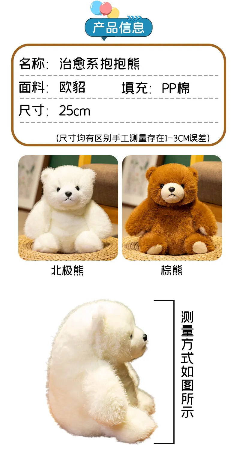 Kawaii Brown Bear Plush Toys Soft Stuffed Animal Pillow Polar Bear Comfort Doll for Back to School Anime Birthday Gifts