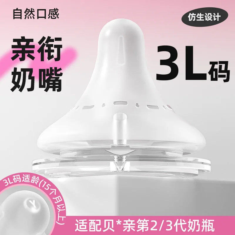 Universal Wide Mouth Silicone Baby Bottle Nipple Stage S M 5 Cm For Pigeon Bottles
