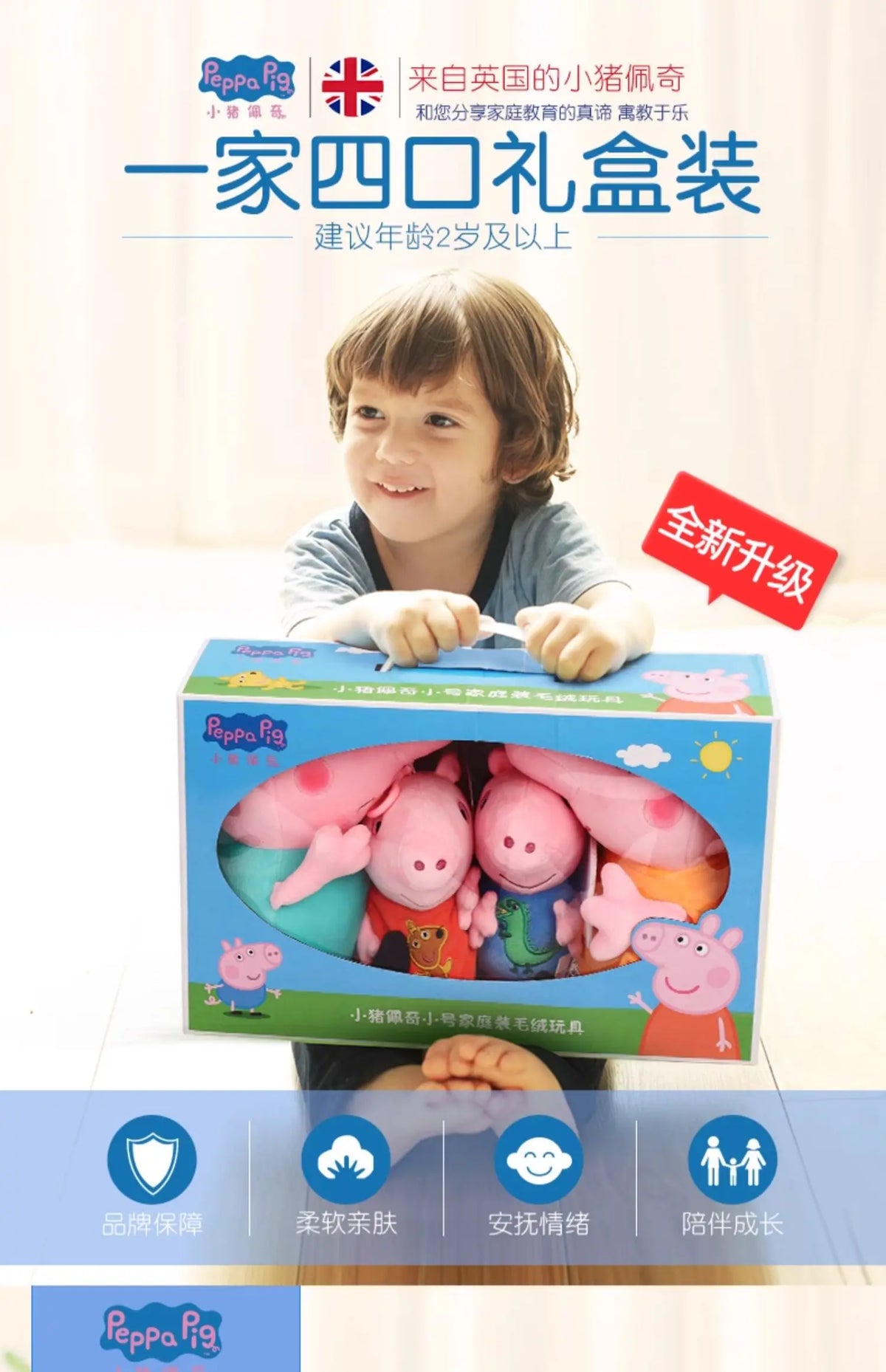 4pcs/set Genuine Peppa Pig 19cm Peppa George 30cm 12'' Mummy Daddy family set Plush Toy Birthday Christmas gift Children Toy