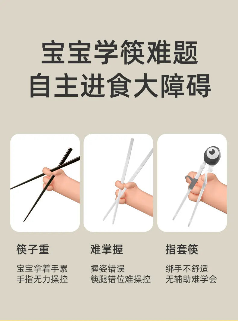 Children's chopsticks/2-year-old 3-year-old baby specific learning practice chopsticks, children's practice tableware