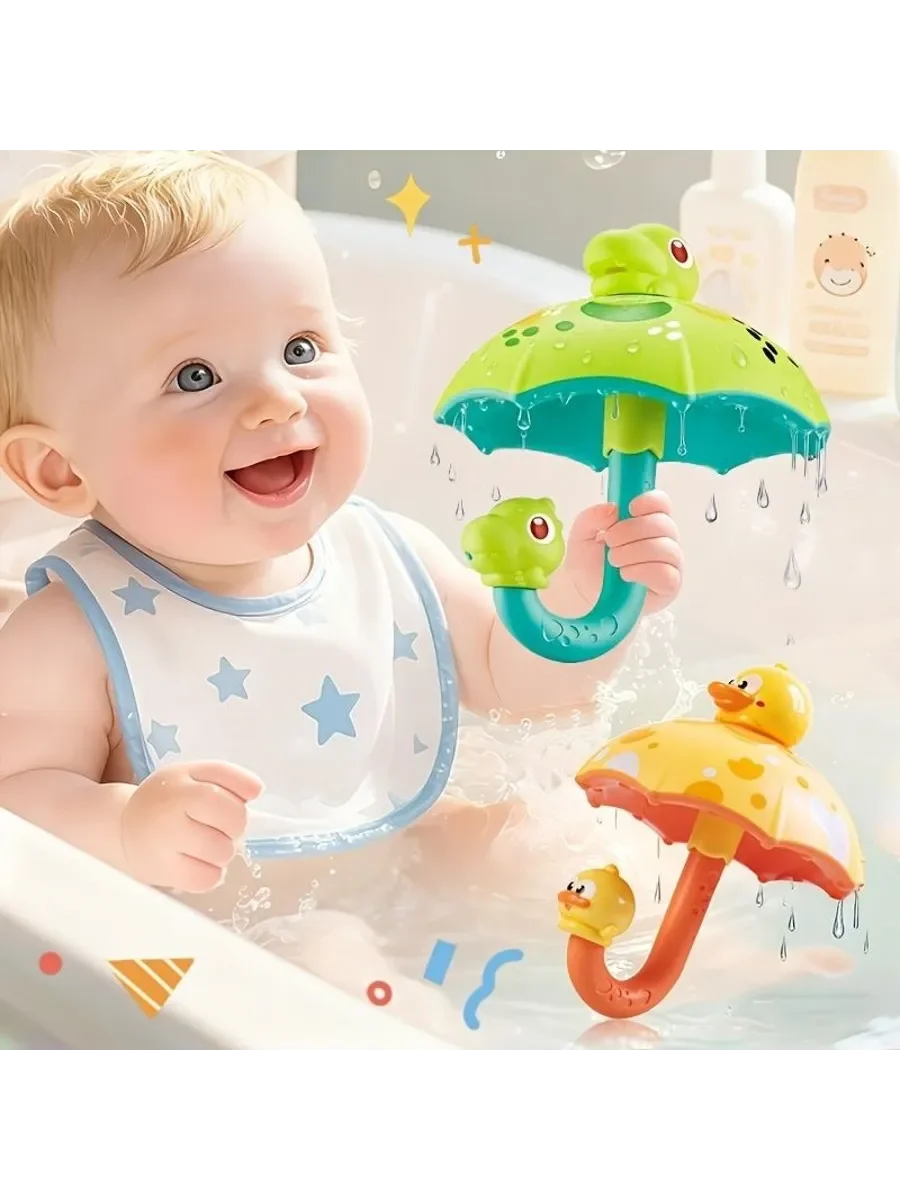 Baby bath umbrella shower toy parent child interactive suitable for babies and young children (fun of splashing in the bathroom)