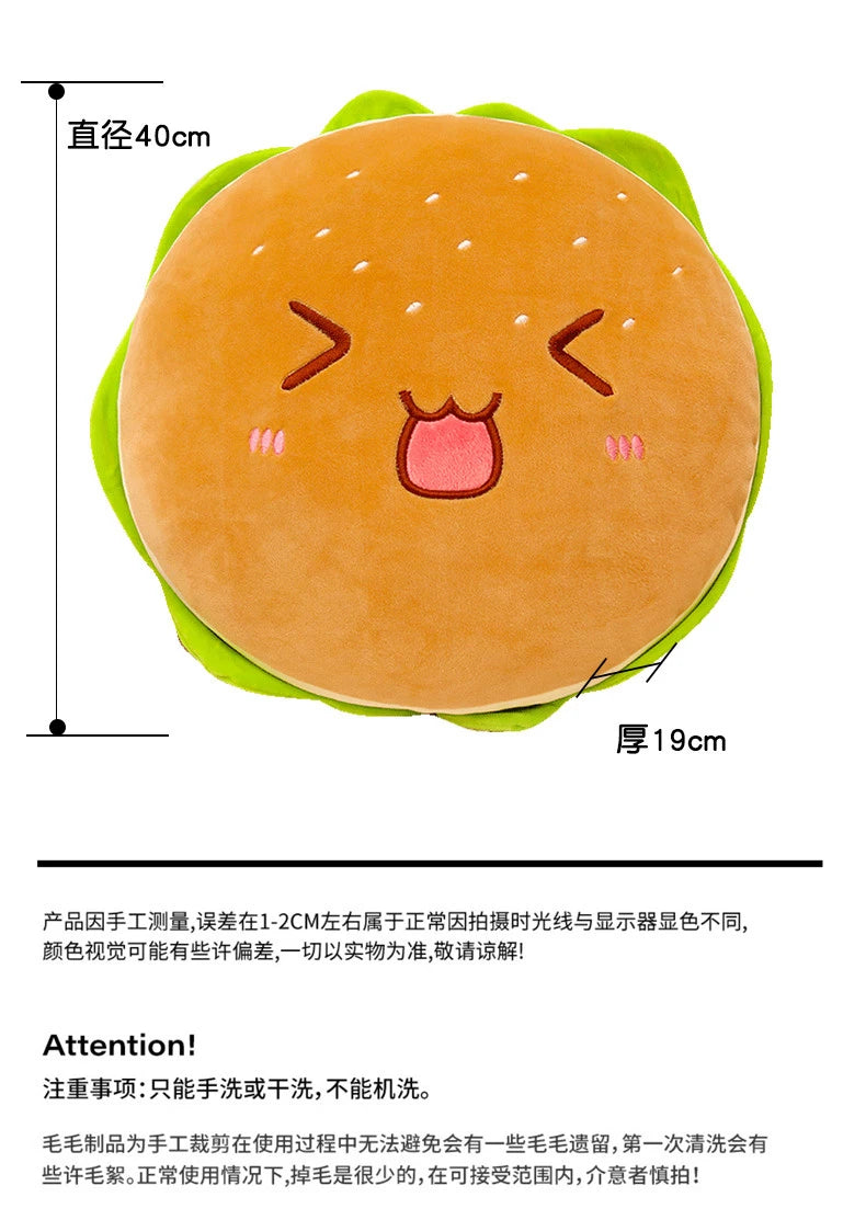 French Fries Hamburger Plush Toy Cute Pizza Foodie Snack Throw Kawaii Christmas Gift Pillow Kids Stuffed Toys Room Decoration