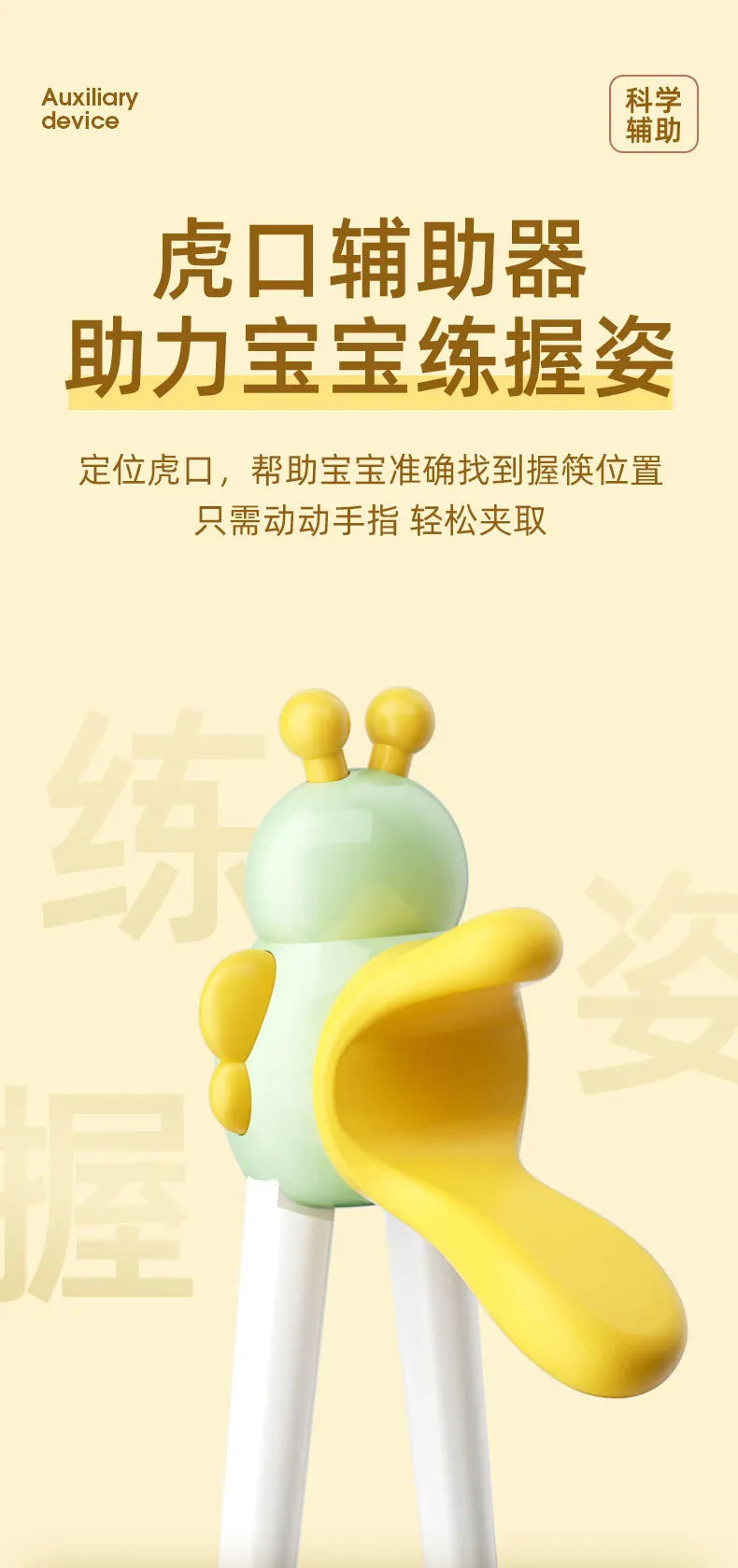 Children's chopsticks/2-year-old 3-year-old baby specific learning practice chopsticks, children's practice tableware