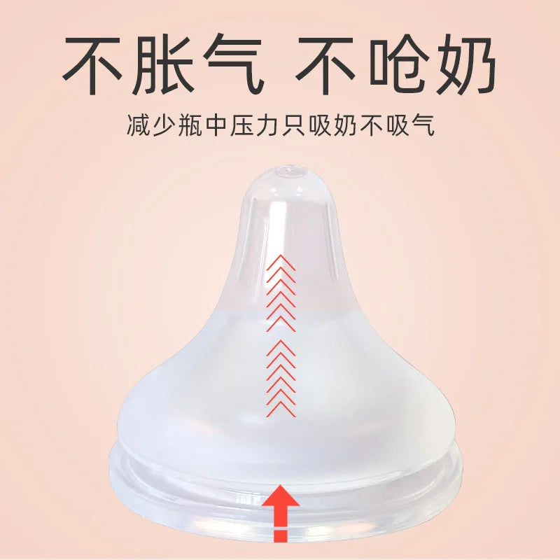 Suitable for 5CM bottle accessories/Suitable for pigeon wide caliber baby bottles/silicone nipples