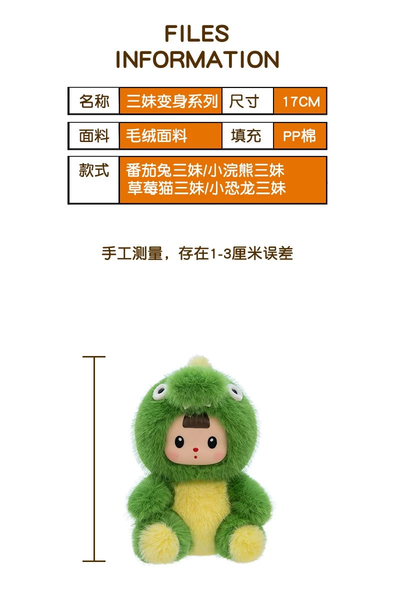 17cm Soft Vinyl Face Plush Little Dinosaur Tomato Rabbit Raccoon & Strawberry Doll Cute Cartoon Animal Stuffed Toy
