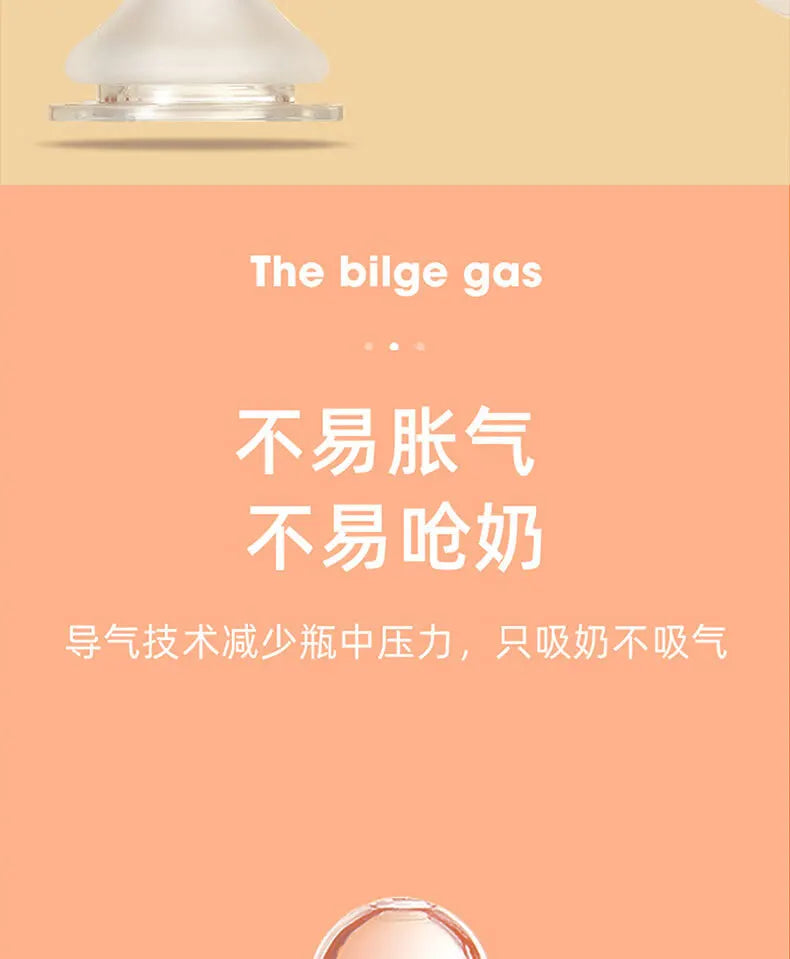 Suitable for 5CM bottle accessories/Suitable for pigeon wide caliber baby bottles/silicone nipples