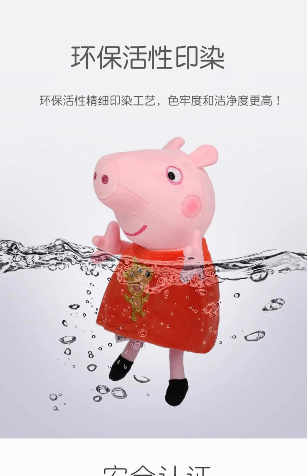 4pcs/set Genuine Peppa Pig 19cm Peppa George 30cm 12'' Mummy Daddy family set Plush Toy Birthday Christmas gift Children Toy