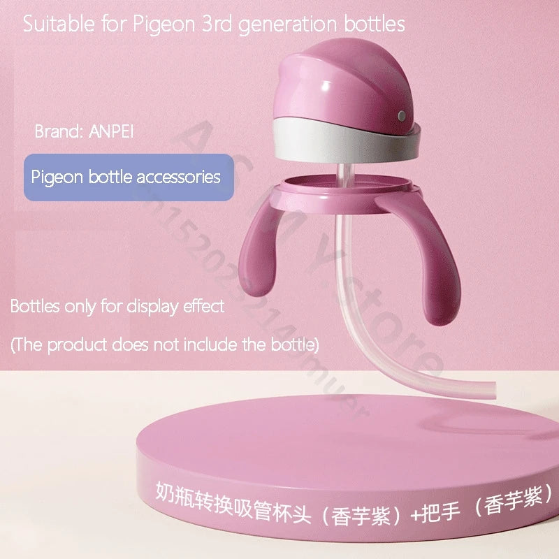 Pigeon 3rd Generation Bottle Universal Straw Cup Head and Handle PPSU Glass Wide Mouth Compatibility