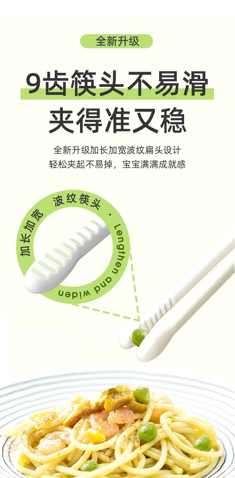 Children's chopsticks/2-year-old 3-year-old baby specific learning practice chopsticks, children's practice tableware