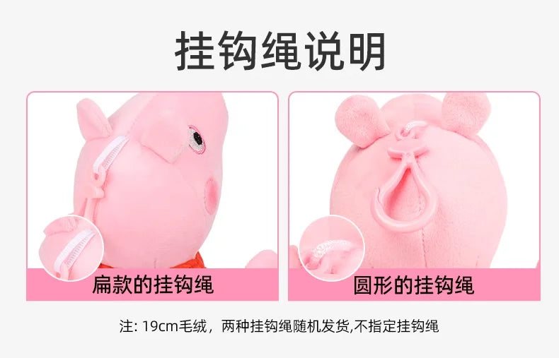 4pcs/set Genuine Peppa Pig 19cm Peppa George 30cm 12'' Mummy Daddy family set Plush Toy Birthday Christmas gift Children Toy