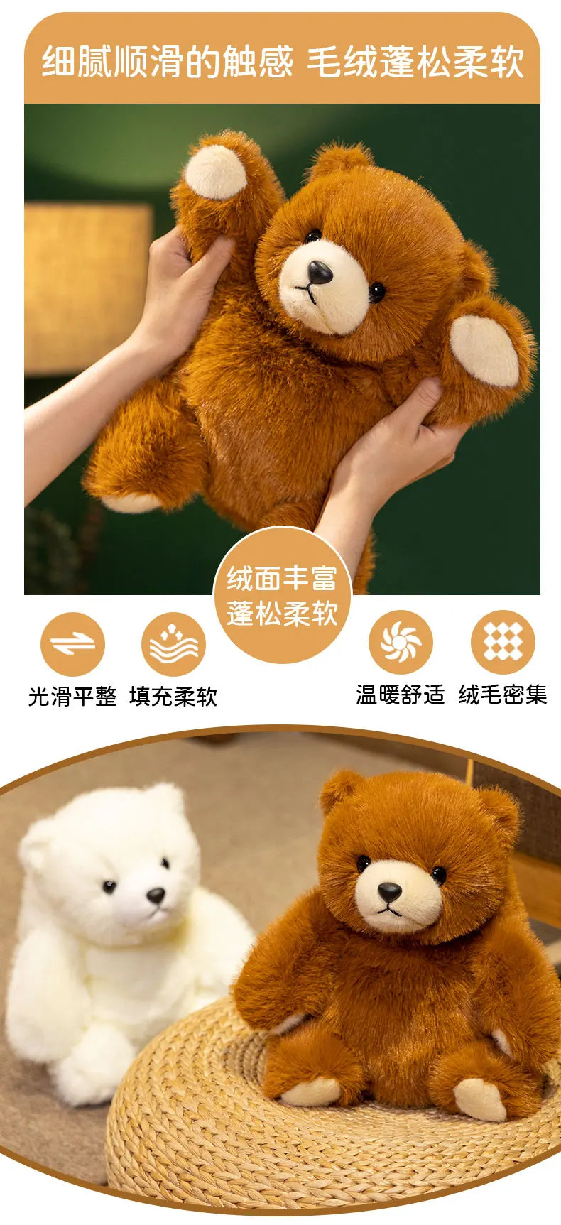 Kawaii Brown Bear Plush Toys Soft Stuffed Animal Pillow Polar Bear Comfort Doll for Back to School Anime Birthday Gifts