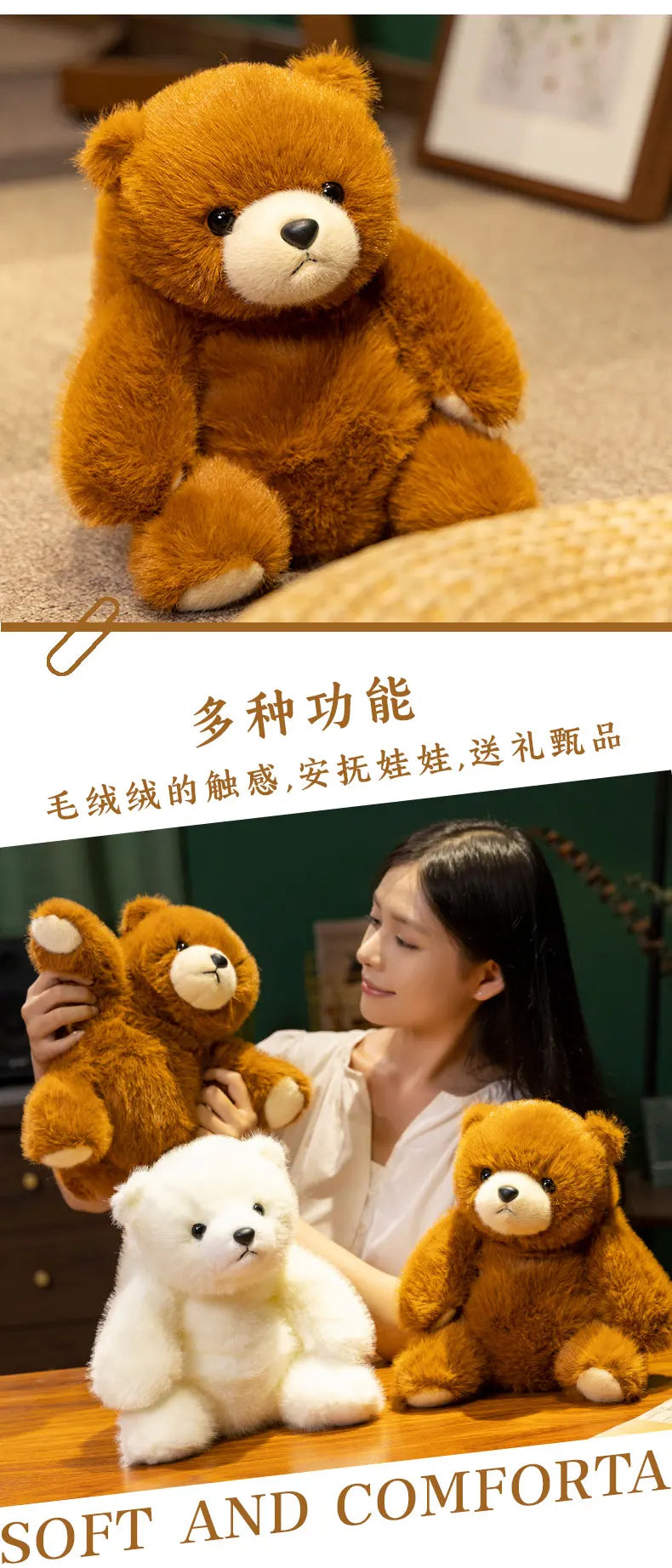 Kawaii Brown Bear Plush Toys Soft Stuffed Animal Pillow Polar Bear Comfort Doll for Back to School Anime Birthday Gifts