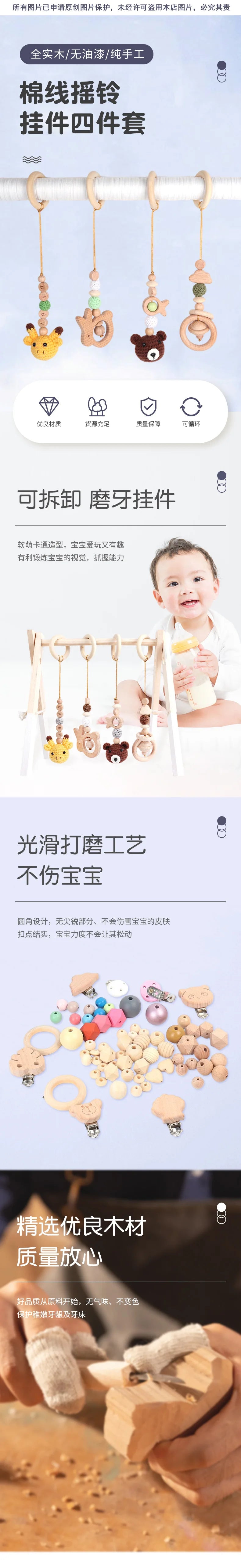 Baby Play Gym Frame Wooden Beech Activity Gym Frame Stroller Hanging Pendants Toys Teether Ring Nursing Rattle Toys Room Decor