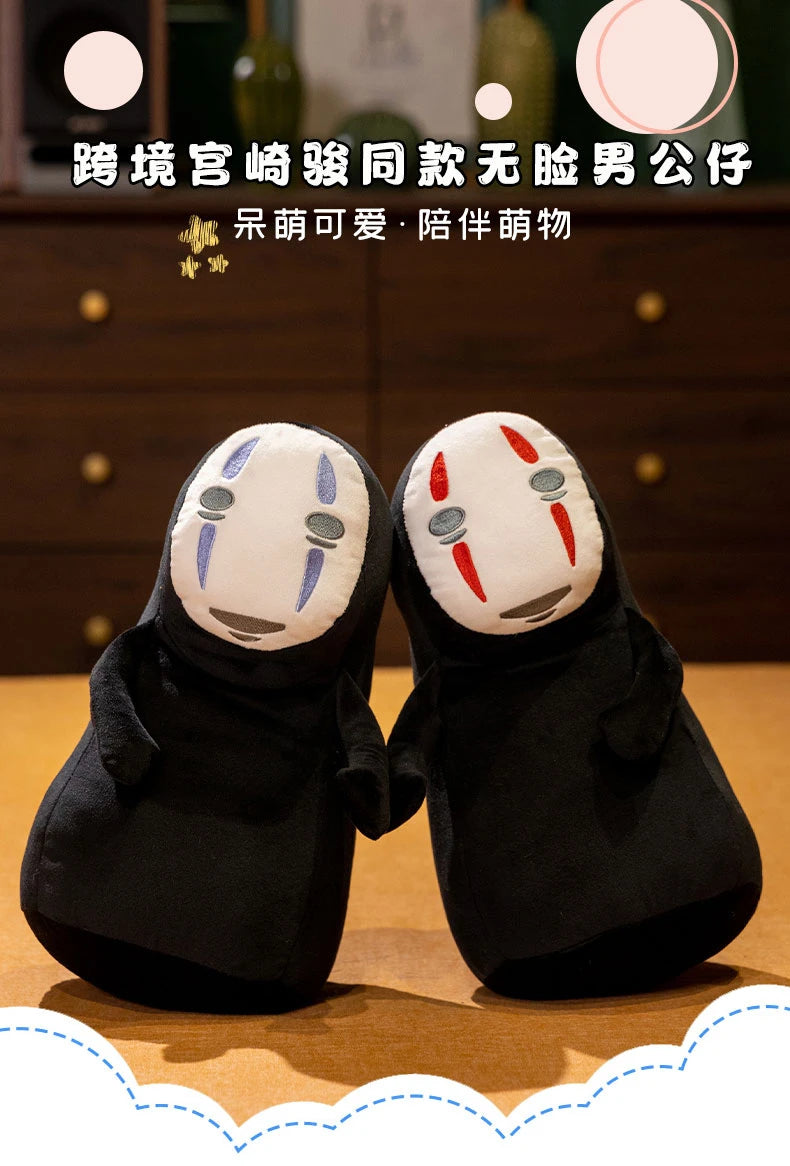 Japanese Anime No Face Man Stuffed Plush Toy Soft Figure Doll Home Decor Birthday Gift Intresting Movie Character Collectible