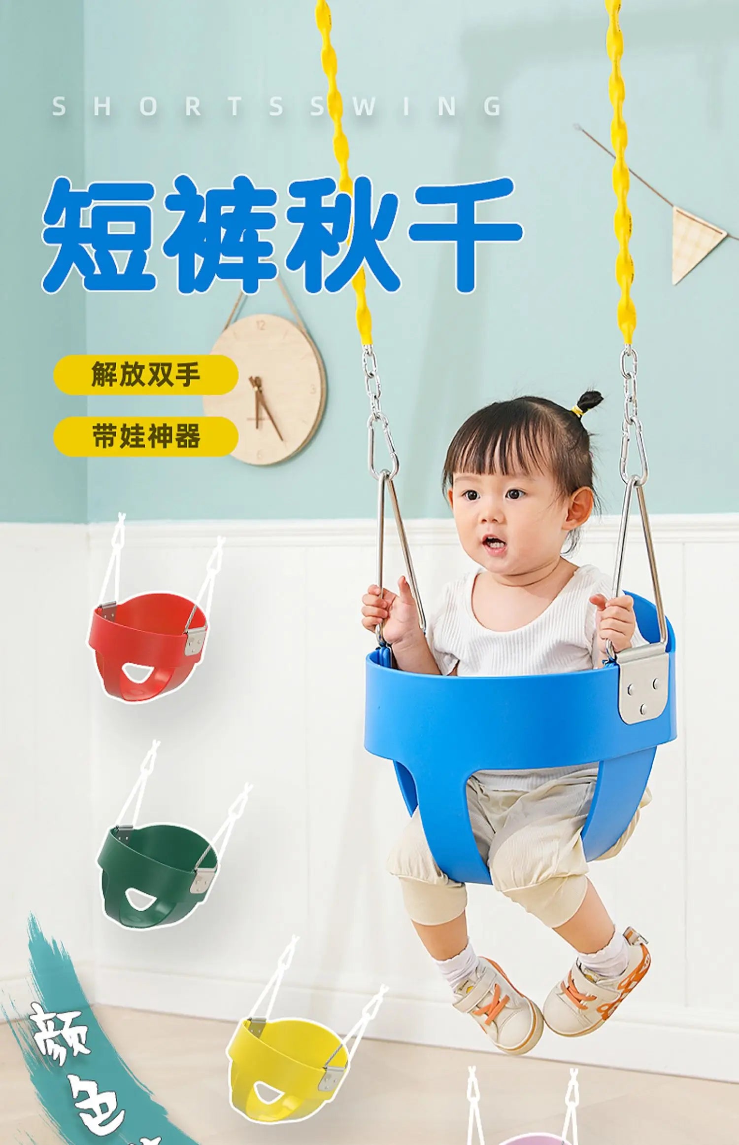 XL baby swing basket glider for indoor and outdoor use.