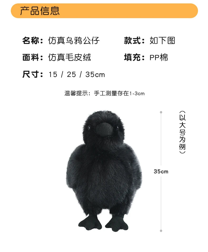 30cm Realistic Crow Plush Toy Lifelike Stuffed Raven Soft Halloween Christmas Gift for Kids Bird Lovers Home Decor