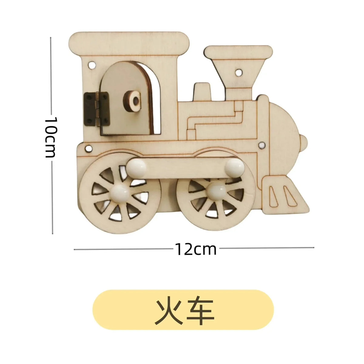 Busy Board Educational Toy With Led Lamp Drum Gear Cart Model Bld-01 For Skill Learning Wooden Game