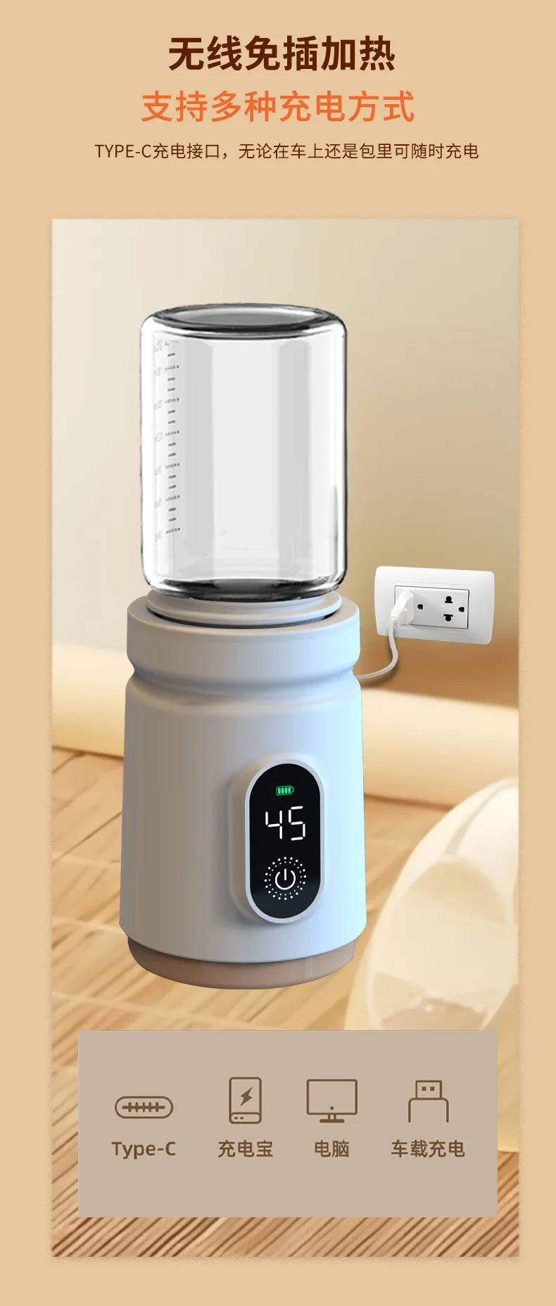 Cxinyoup portable breast warmer with constant temperature/wireless baby formula dispenser for outdoor use/warm milk mixer