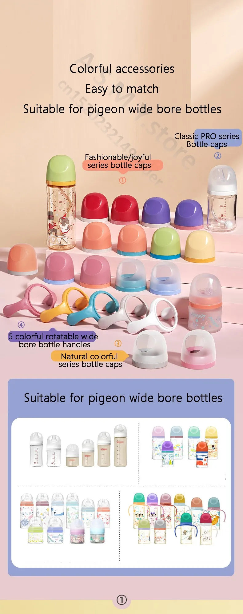 for Pigeon 3rd generation wide mouth bottle / bottle accessories / Pigeon handle / Pigeon cap screw teeth dust seal cap