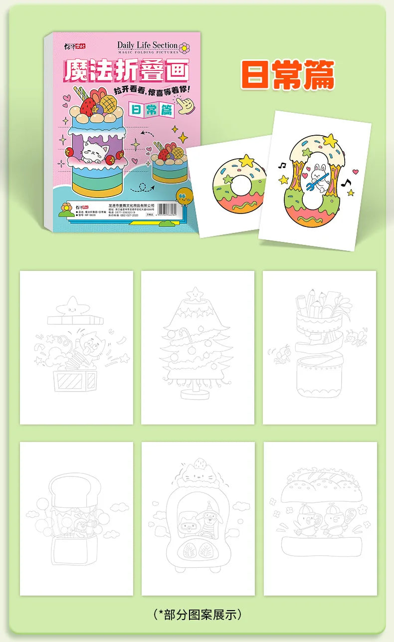 Magic Folding Pictures Animal Section Kids Drawing Book Creative Paper Folding Art Craft for Children