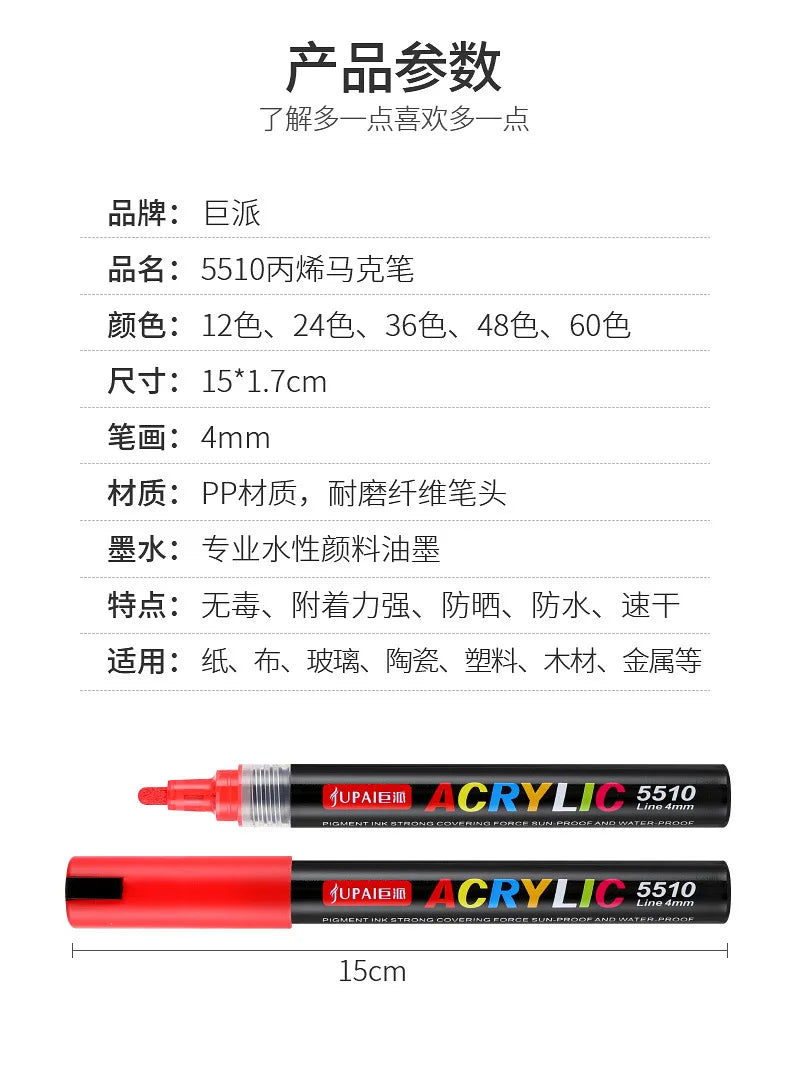 12/60 Colors Acrylic Marker Rock Painting Kit for Kids Children Stone Paint Pens Set Ceramic Glass Wood DIY Crafts Art Supplies