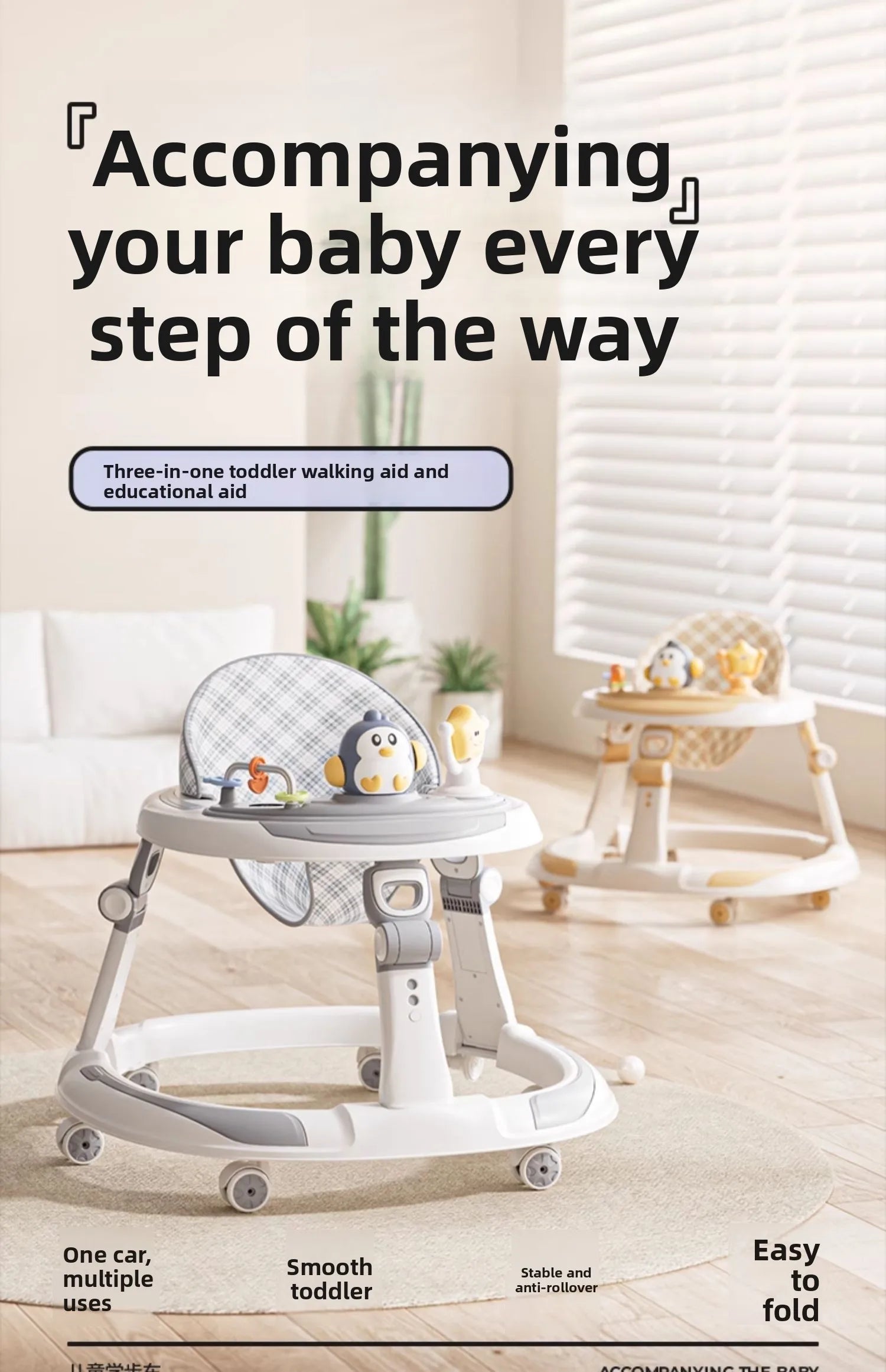 Baby Walker Foldable Multifunctional Toddler Learning Walk Car Anti O-Leg Design Adjustable Music Tray Safety Wheels