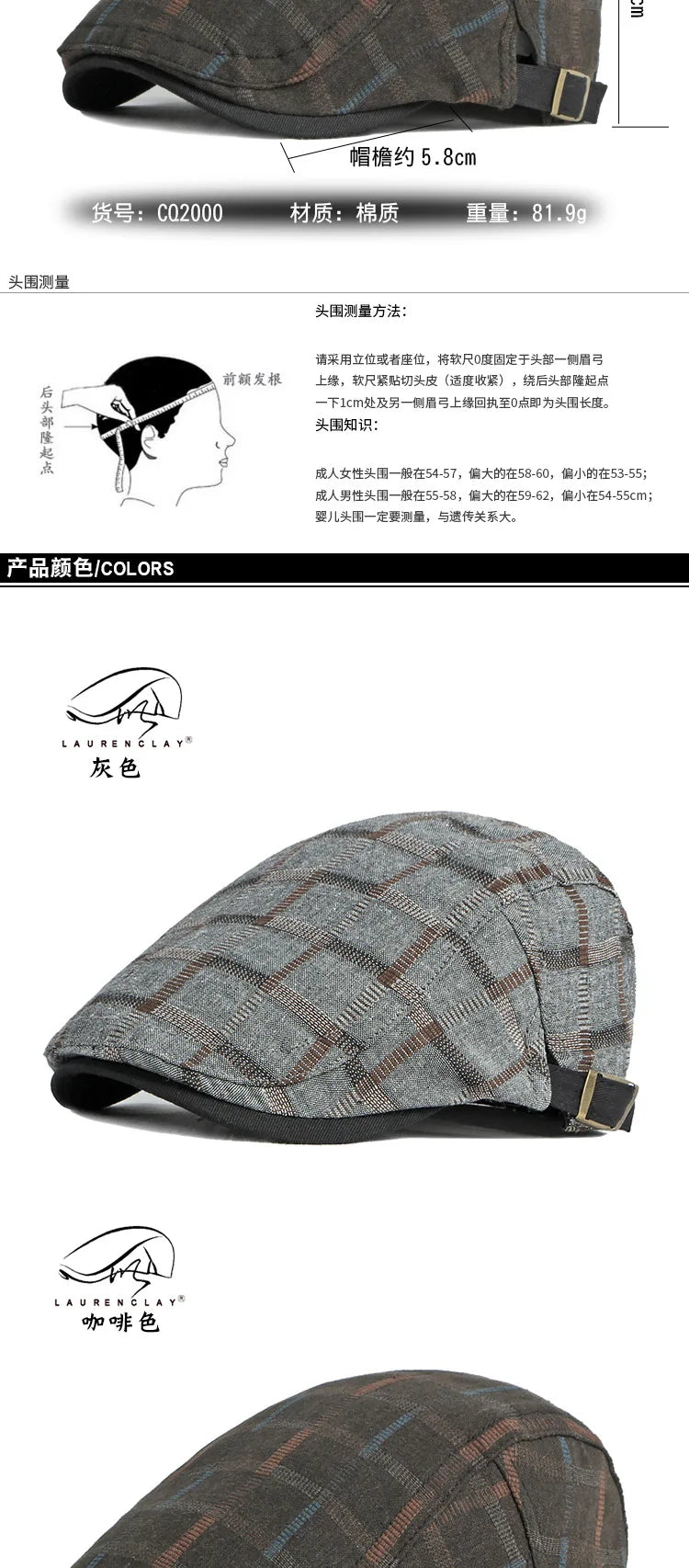 New Duckbill Hat for Men Spring Summer British Retro Fashion Plaid Casual Painter Hat Women's Beret