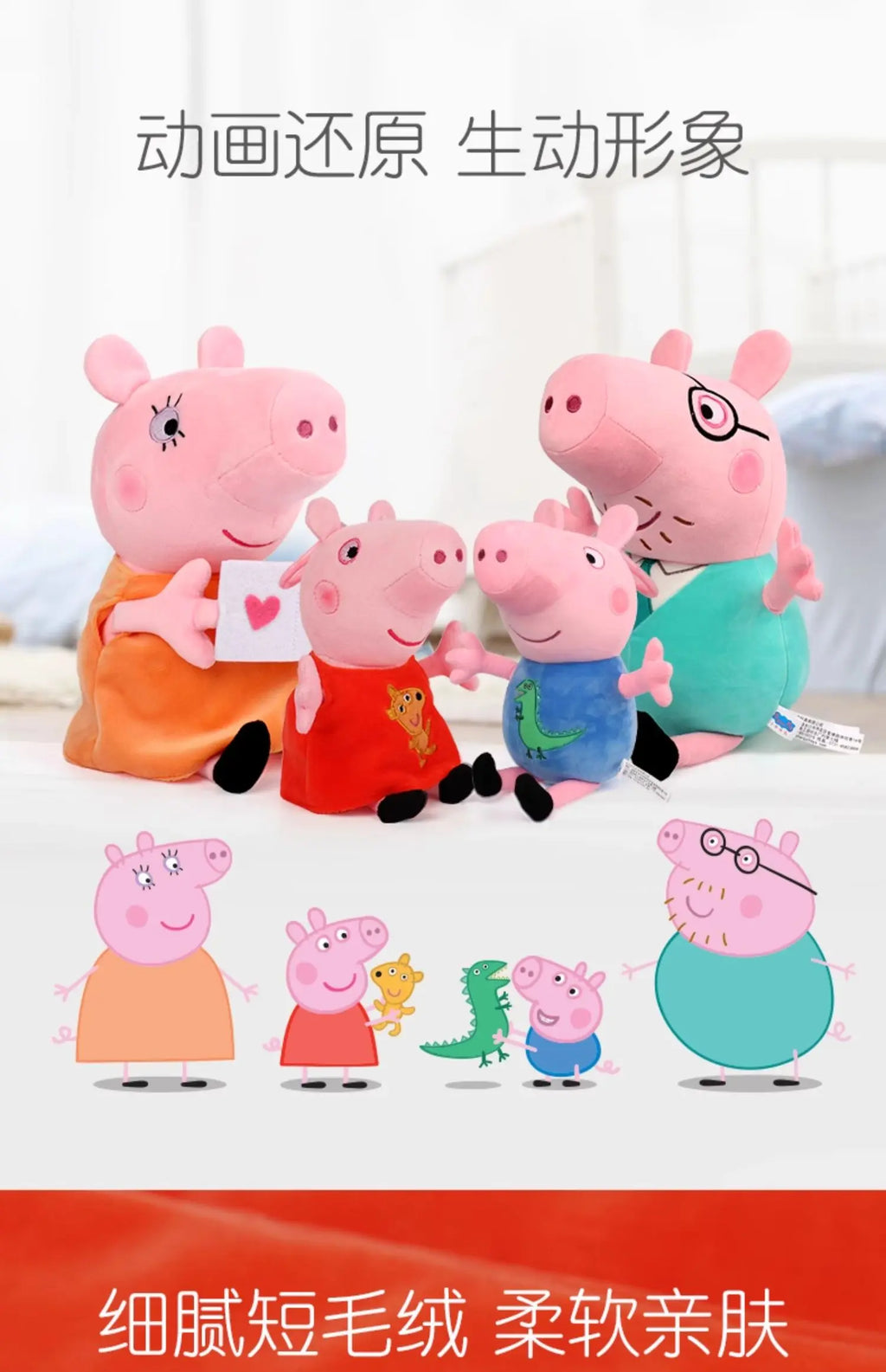 4pcs/set Genuine Peppa Pig 19cm Peppa George 30cm 12'' Mummy Daddy family set Plush Toy Birthday Christmas gift Children Toy