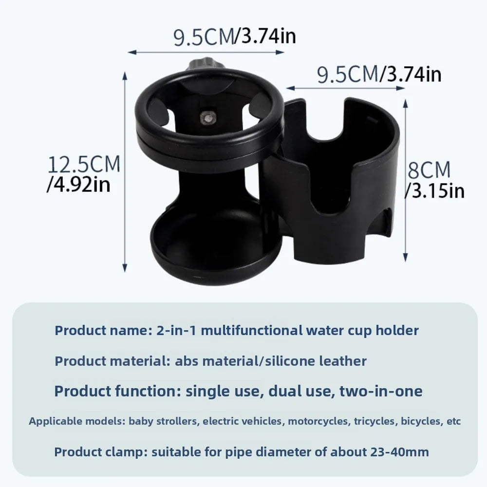 Anti-slip 2 in 1 Baby Stroller Cup Holder Easy To Install Adjustable Kids Cup Stand Black Non-slip