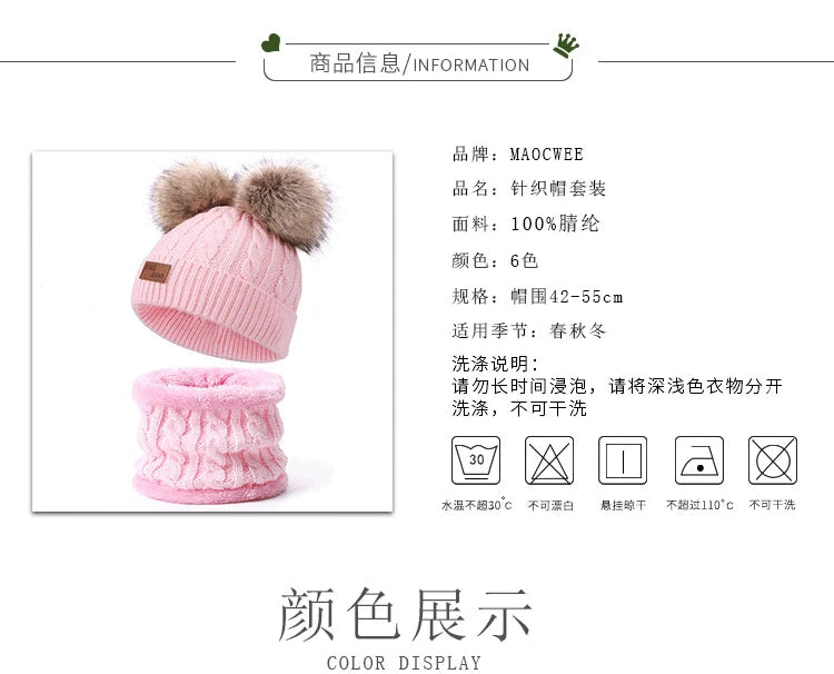 Winter Children's Scarf Hat Three-Piece Set with Pom-Pom Baby Infant Knitted Hat Warm Wool Thickened