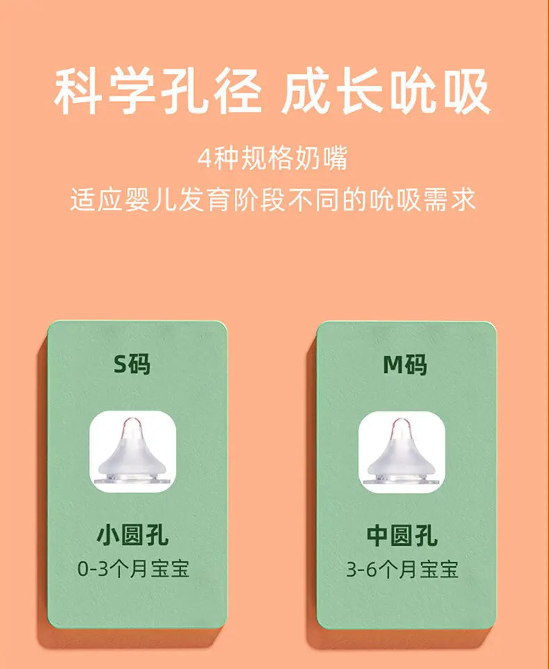 Suitable for 5CM bottle accessories/Suitable for pigeon wide caliber baby bottles/silicone nipples
