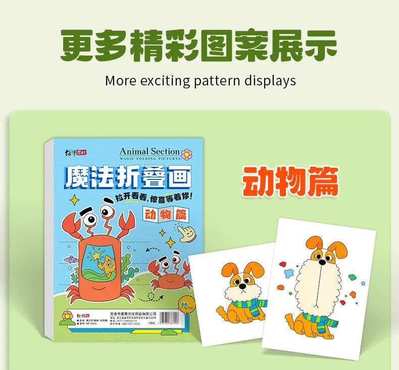 Magic Folding Pictures Animal Section Kids Drawing Book Creative Paper Folding Art Craft for Children