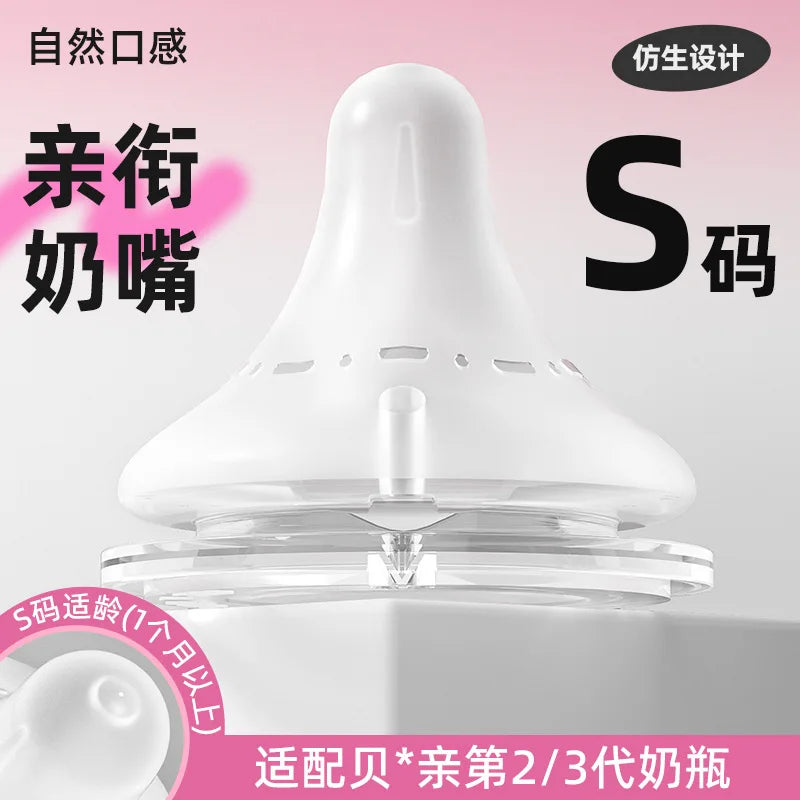 Universal Wide Mouth Silicone Baby Bottle Nipple Stage S M 5 Cm For Pigeon Bottles