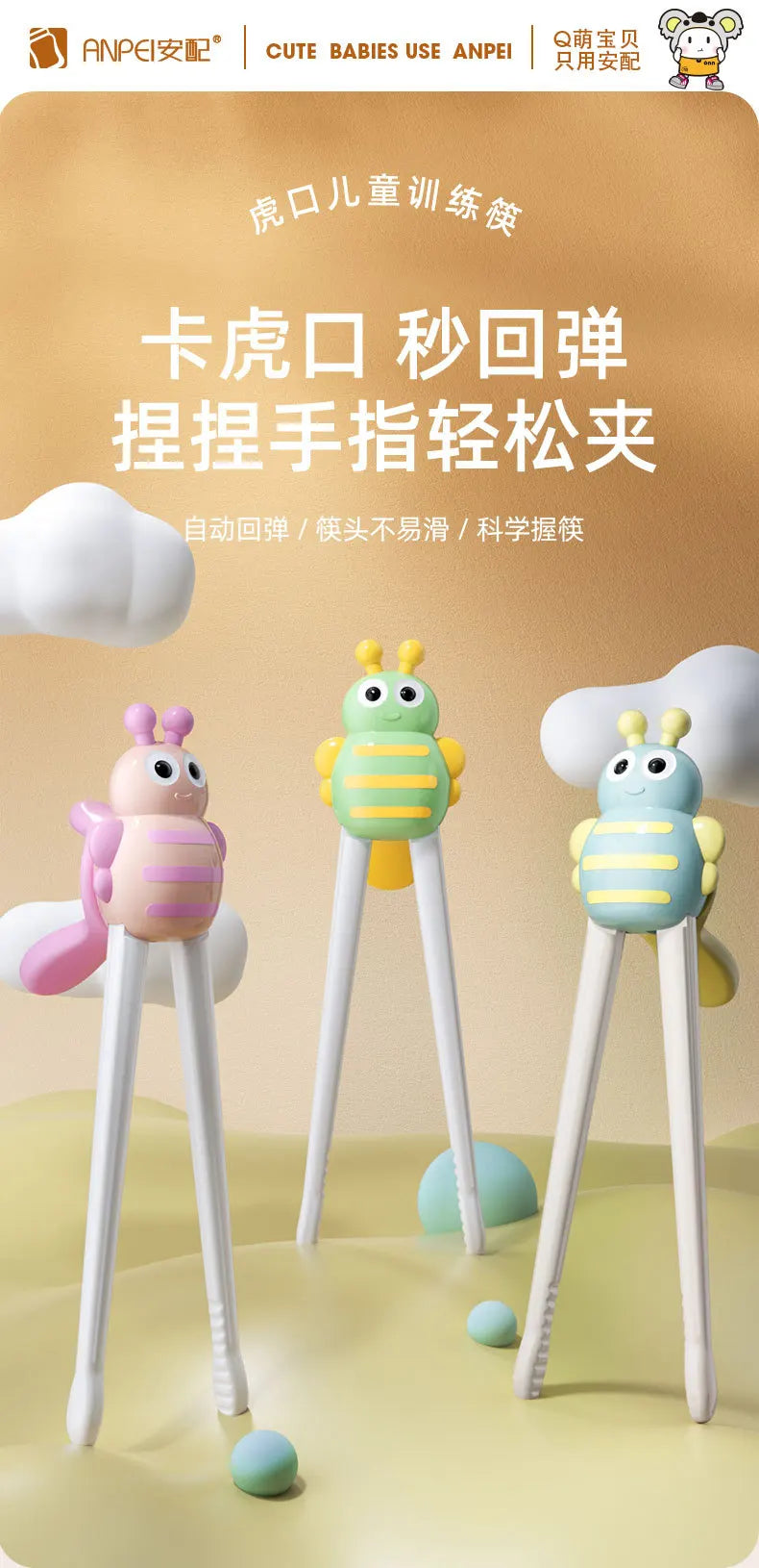 Children's chopsticks/2-year-old 3-year-old baby specific learning practice chopsticks, children's practice tableware